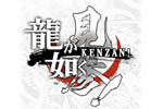  Yakuza 3.