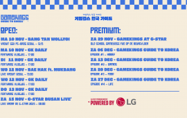 Het Gamekings Guide to Korea programma