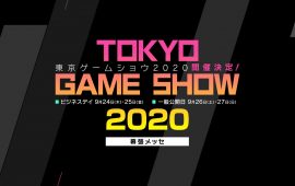 Tokyo Game Show