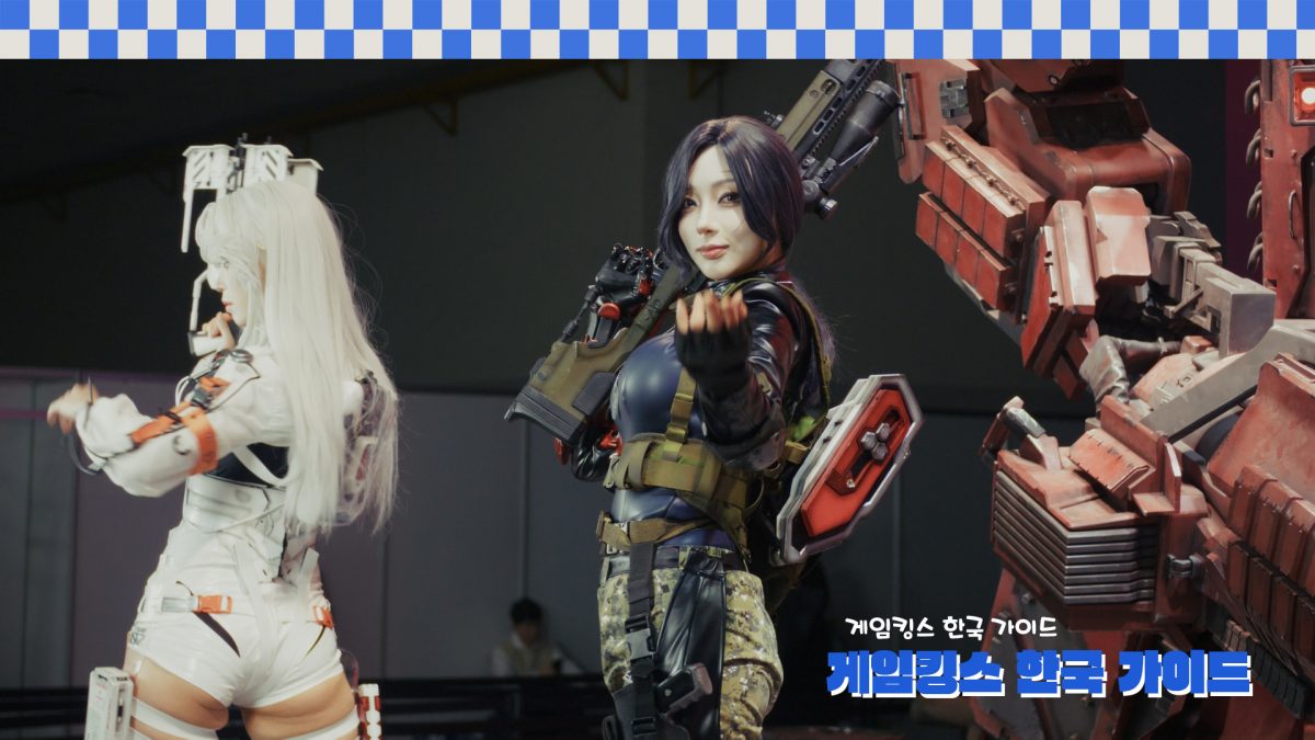 Gamekings in Korea: We bezochten G-Star game-event in Busan