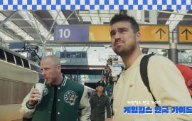 Gamekings in Korea: We bezochten G-Star game-event in Busan