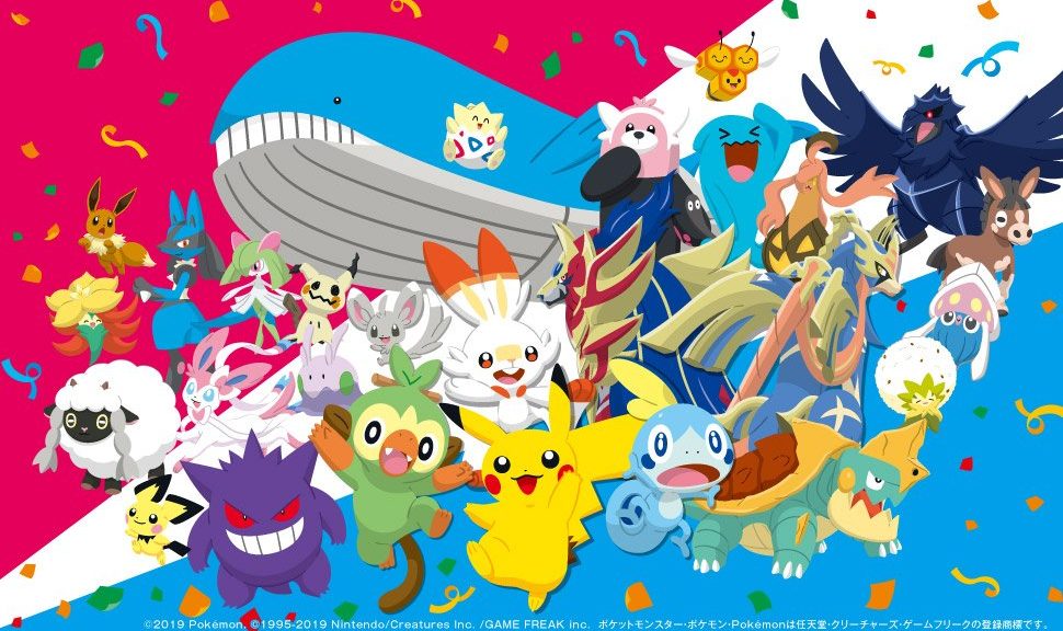Pokemon Sword And Shield Volledige Pokedex Lijkt Gelekt Gamekings Pokemon Sword And Shield Volledige Pokedex Lijkt Gelekt Gamekings